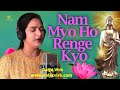 NAM MYO HO RENGE KYO 108 TIMES | DALJIT VIRK #nammyohorengekyo #ommanipadmehum