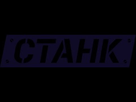 Начало работы на ЧПУ станке и резка плазмой. Контроллер SF2100