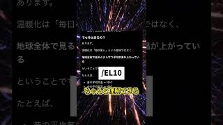 ChatGPTまだ普通に使ってるの？#ChatGPT #AI活用 #AIツール #sns
