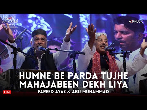 Humne Be Parda Tujhe Mahajabeen Dekh Liya | Fareed Ayaz & Abu Muhammad Qawwal | @acpkhi