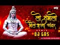Lo Sambhalo Bhole Apni Kawar Pagli Remix Dj Grs Jbp