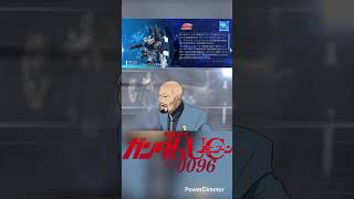シルヴァ・バレト ARX-014  #Shorts #gジェネ #gジェネエターナル #ガンダム #gundam #鋼彈 #건담　#高达