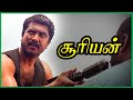 Surieyan Tamil Movie Sarathkumar Gets Honoured By Government Roja Goundamani Manorama API