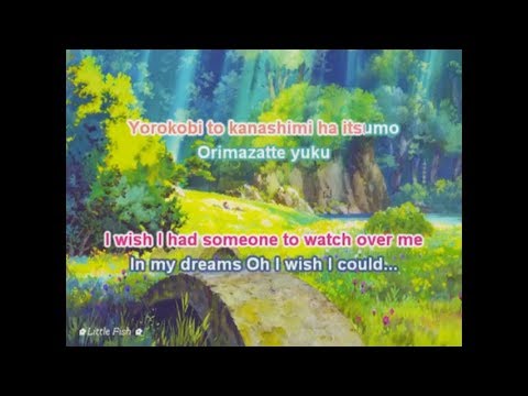 Arrietty&#39;s Song (Karaoke)