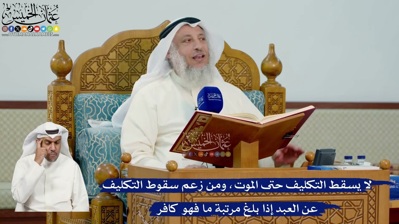 333- لا يسقط التكليف حتى الموت، ومن زعم سقوط التكليف عن العبد إذا بلغ مرتبة ما ف