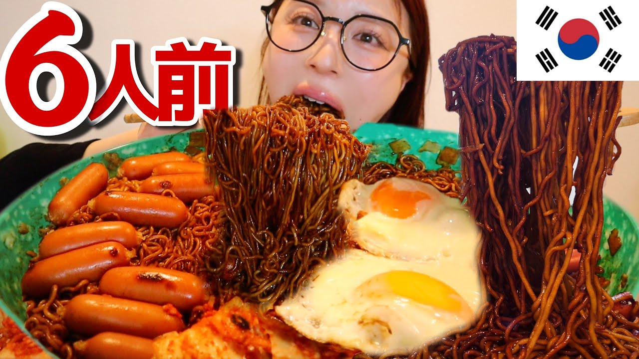 【過去一大食い】韓国超巨大ジャージャー麺チャレンジ吸引したらまさかの結果に！
