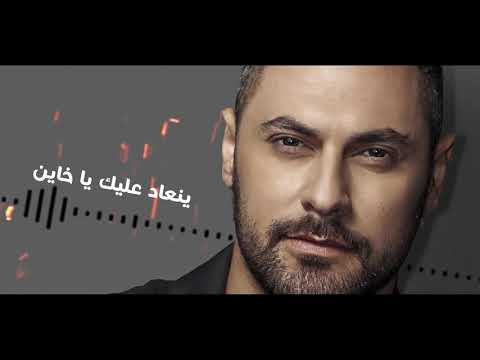 توب الغدر هادي اسود