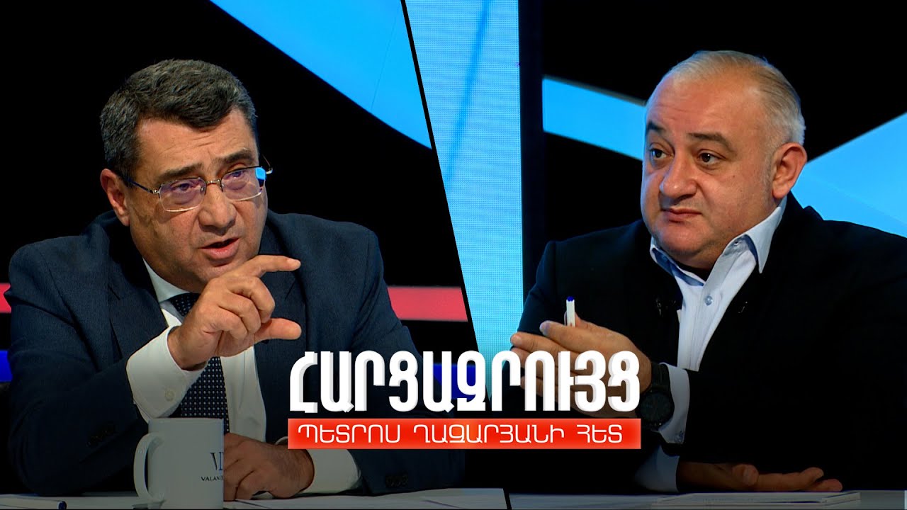 Հարցազրույց Կարեն Հարությունյանի հետ