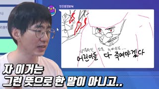 어린이들 다 죽여야겠다..