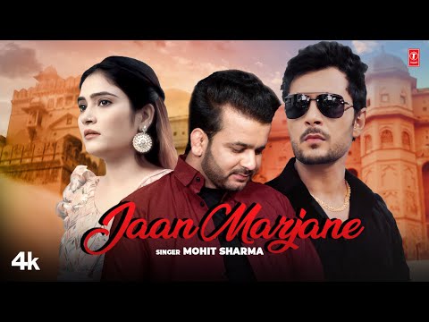 Jaan Marjane — watch video