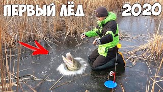 Рыбалка на щуку со льда