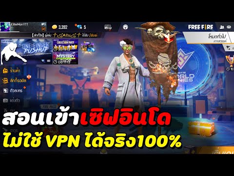 ฟีฟายแอดวานซ์