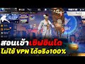 ฟีฟายแอดวานซ์