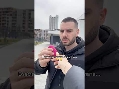 #balkan #comedy #bulgaria #funny #humor #memes #pov #comedy #girls