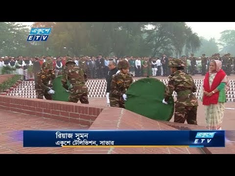 বীর শহীদদের প্রতি রাষ্ট্রপতি ও প্রধানমন্ত্রীর শ্রদ্ধা