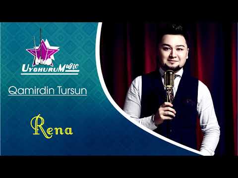 Qamirdin Tursun - Rena. Uyghur song. Камердин Турсун - Рена. Уйгурская песня.