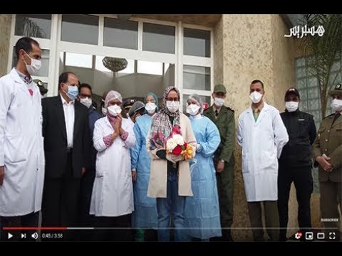 ثاني حالة شفاء بمدينة بني ملال .. طبيبة تغادر المستشفى تحت التصفيقات بعد انتصارها على كوفيد 19