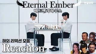 케이팝 보컬 코치 특집 WING (윙) & HISS - Objet  비트박스 [한글자막] ㅣ해외 리액션 ㅣ 해외반응 모음