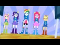 MLP Equestria Girls That S My Girl