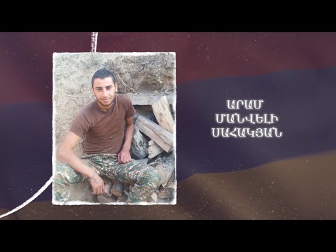 Ձեզ բացակա չենք դնի․ Արամ  Սահակյան