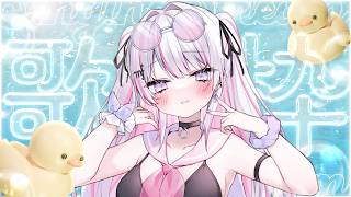 【歌枠/Karaoke 】アニソン多め！初見さん大歓迎✨【 作業BGM / #音鍵めろ / 新人vtuber  】