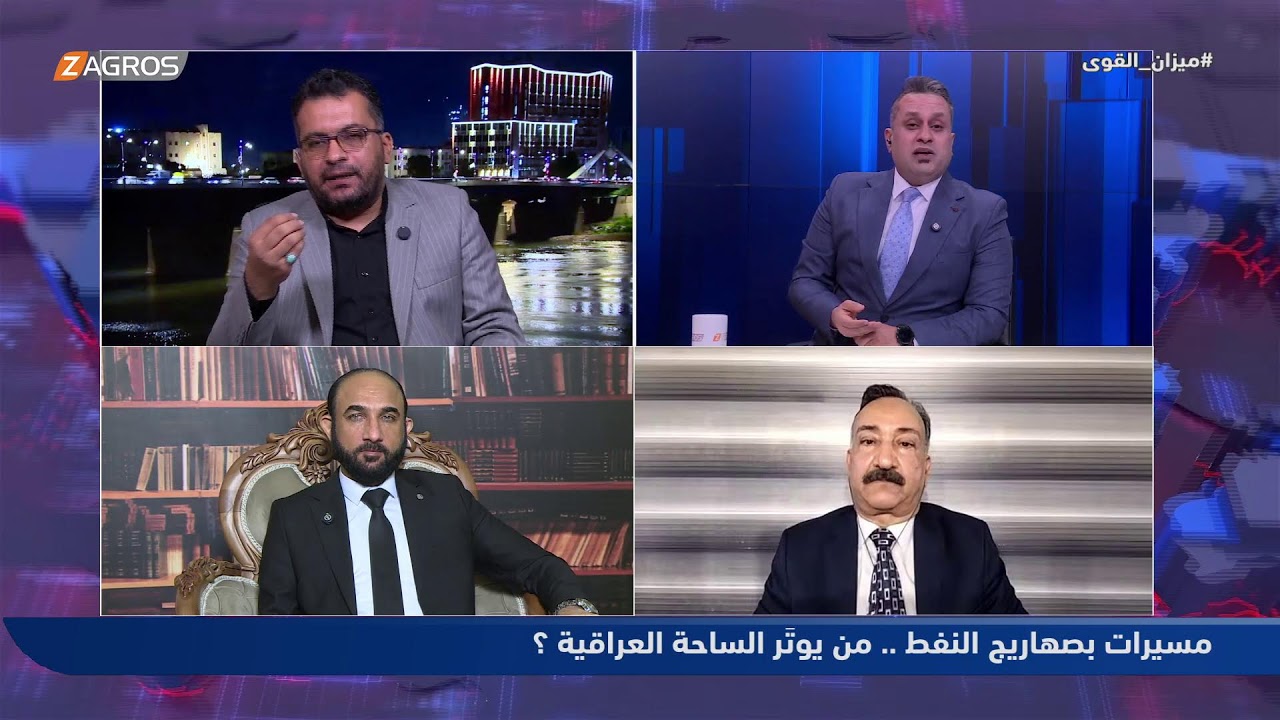 فيديو | مسيرات بصهاريج النفط.. من يفجر الساحة العراقية؟ | ميزان القوى مع أحمد كريم