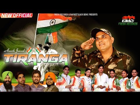 Tiranga