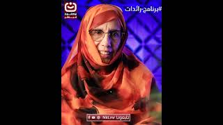 "لم أدخل المطبخ يومًا، فكل ما أعرفه هو النضال والعمل من أجل الآخرين.#نواكشوط_مباشر #اكسبلور #تابعونا