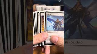【MTGオリジナルデッキ紹介】白単運命の天使【パイオニア】