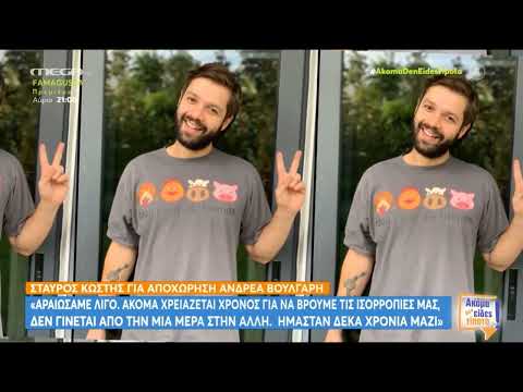 Η απάντηση των Alcatrash για την αποχώρηση του Α. Βούλγαρη: «Είχαμε πει και οι τέσσερις ότι...»