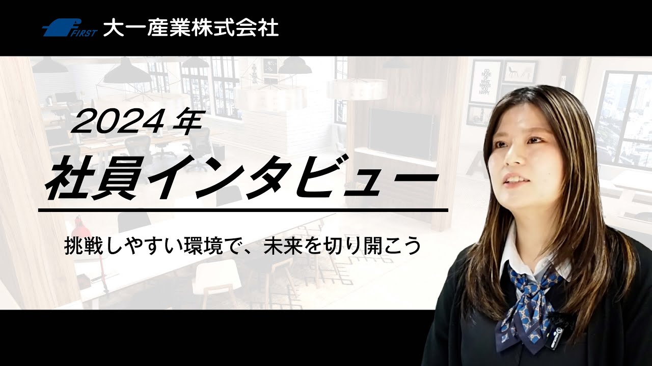 H・M