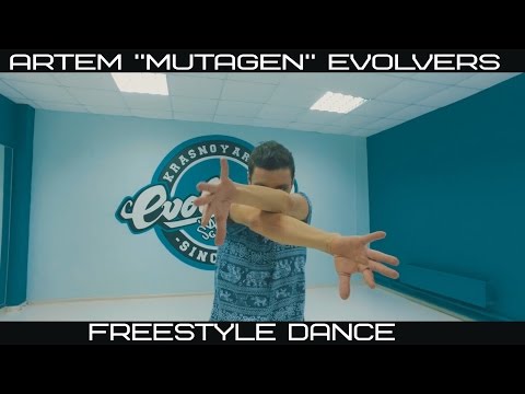 Freestyle dance. Artem Kozlov (Mutagen). Breaking, Capoeira, Contemporary