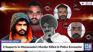 2 Suspects in Moosewala’s Murder Killed in Police Encounter