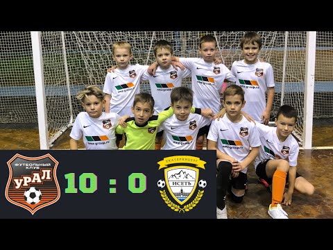Урал1 - Исеть (10:0)