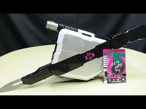 Kamen Rider Decade DX RIDE BOOKER: EmGo's Kamen Rider Reviews N' Stuff