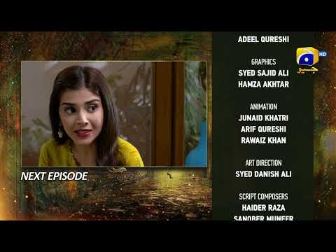 Mushkil Episode 29 Teaser - 17th August 2022 - HAR PAL GEO