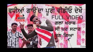 FULL VIDEO || O Dollar Gindi Ye Te Mai Taare Ginda Aa G Khan || VIRAL VIDEO 2019|| Stage Parformance
