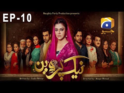 Naik Parveen Episode 10 | Har Pal Geo