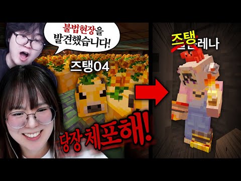 스다주밸리 이장의 하루는 바쁘다