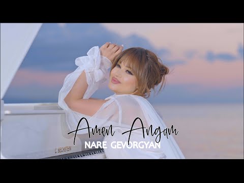 NARE GEVORGYAN - AMEN ANGAM //OFFICIAL MUSIC VIDEO 2025//