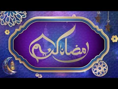 Eve 13th Mahe Ramadhan - Afternoon Programme - Zakira Ummulbanin Merali - Monday 03/04/2023