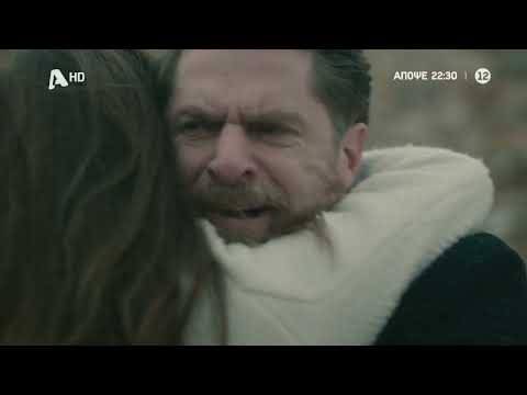 Ο Τιμωρός | Απόψε στις 22:30