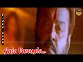 கஜா வராண்டா Gaja Varanda Song Sri Ram Vijayakanth Songs Deva Gajendra Movie Song