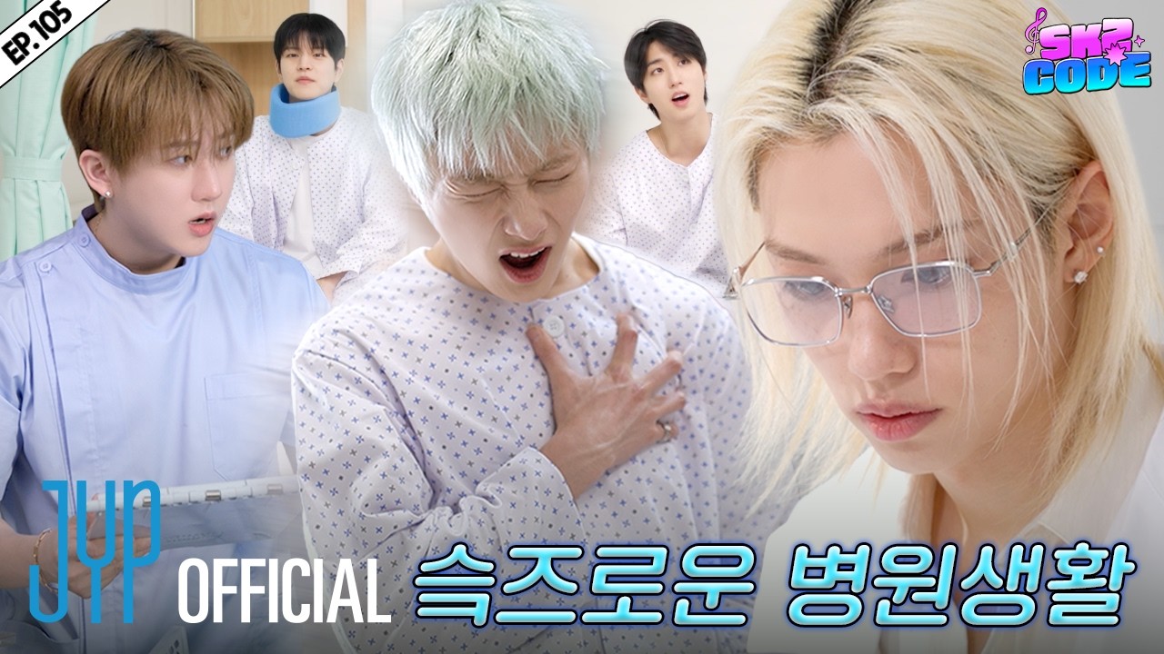 K-발라더 이용복 (K-Balladeer Lee Yongbok) #2｜[SKZ CODE] Ep.105