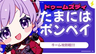 終わったので特訓テトリス99もおわりしめはあつもりっっっ!!!