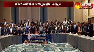 American Telugu Association ATA New Board Oath Ceremony 2023 | Las Vegas | USA @SakshiTV