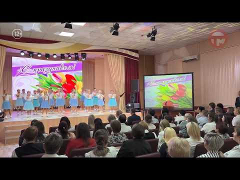 🌷 Торжественный концерт к весеннему празднику прошёл в Центре детского творчества