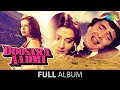 Doosra Aadmi Full Album Jukebox Rakhee Rishi Kapoor Neetu Singh