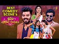 Best Comedy Scenes Sridevi Drama Company Indraja Sudheer Hyper Aadi Auto Ramprasad ETV Telugu