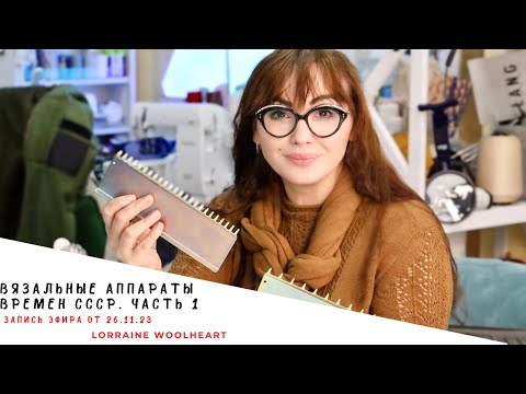 Ивушка - чудо машина для самых смелых идей !